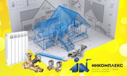 Монтаж отопления (водоснабжения, канализации) в частном доме под ключ