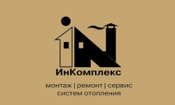 Приобретение запчастей и выполнение ремонта