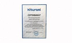НАША КОМПАНИЯ  СТАЛА  АВТОРИЗИРОВАННЫМ СЕРВИСНЫМ ЦЕНТРОМ  KITURAMI
